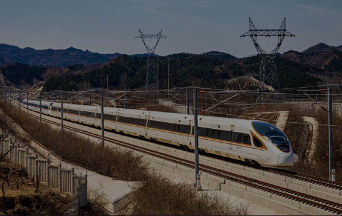 京沈、京哈高铁项目